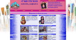 Desktop Screenshot of nestingdolls.ru